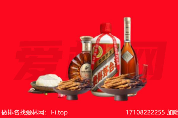 许昌礼品回收.jpg