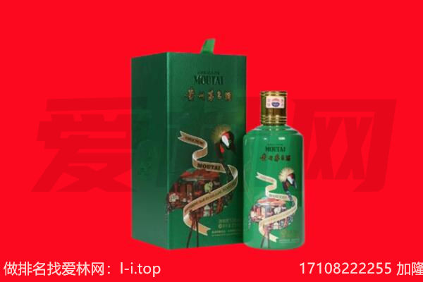 许昌回收出口茅台酒.jpg