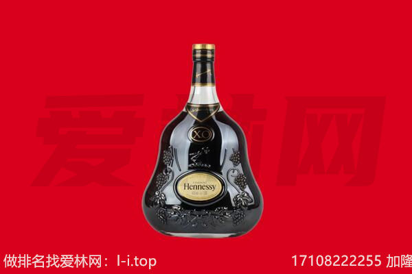 许昌回收轩尼诗.jpg