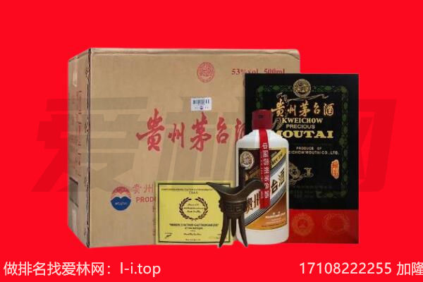 许昌回收茅台酒礼盒空酒瓶.jpg