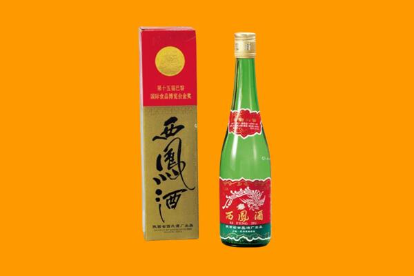 许昌西凤酒回收.jpg