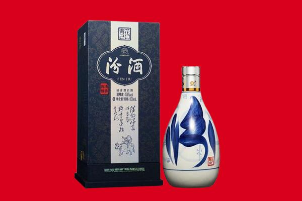 许昌回收汾酒.jpg