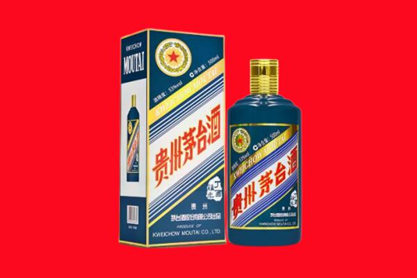 许昌回收贵州茅台.jpg