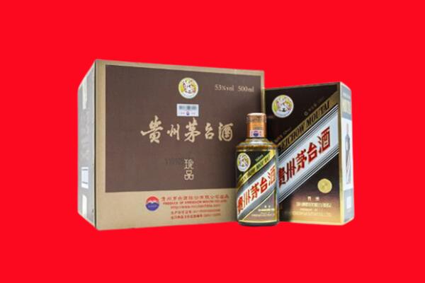 许昌回收50年茅台酒.jpg